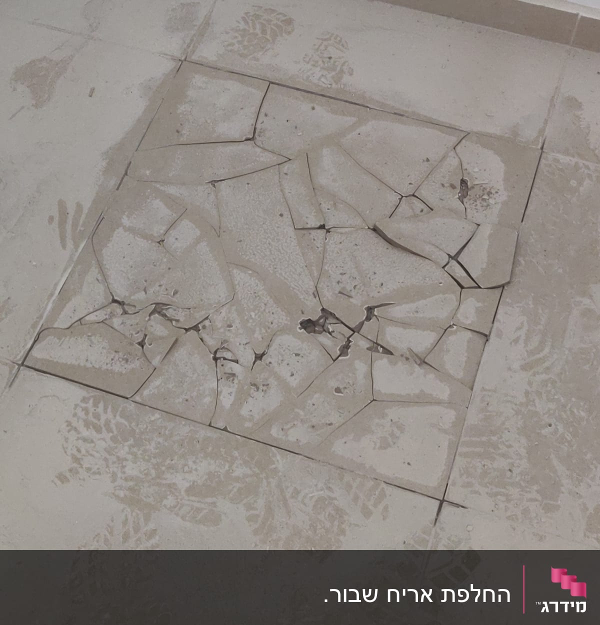 רצפה עם אריחים שבורים וסדוקים